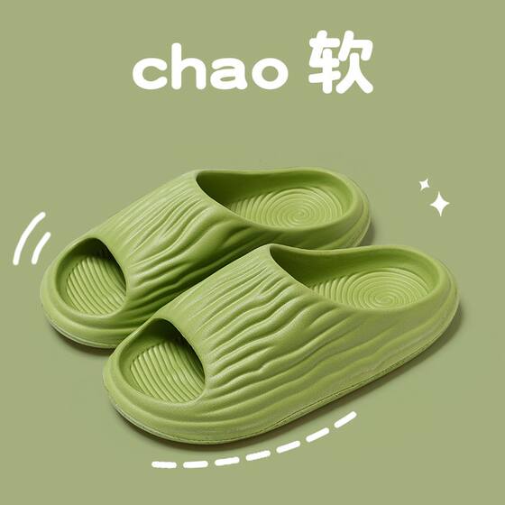 YM居家凉拖鞋女士夏季室内防滑男家居软底浴室洗澡家用外穿拖鞋