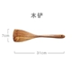 Tay cầm tre Nanmu lẩu muỗng mì ramen nhà hàng lẩu cửa hàng cho súp súp colander bộ dụng cụ nhà bếp