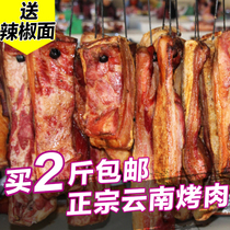 Yunnan Lijiang Special Produce Crisp Leather Five Flowers Roast Zhengzong Pig Farmers Home Roast Five Flowers Meat To Send Chili Noodles A Dip In Water