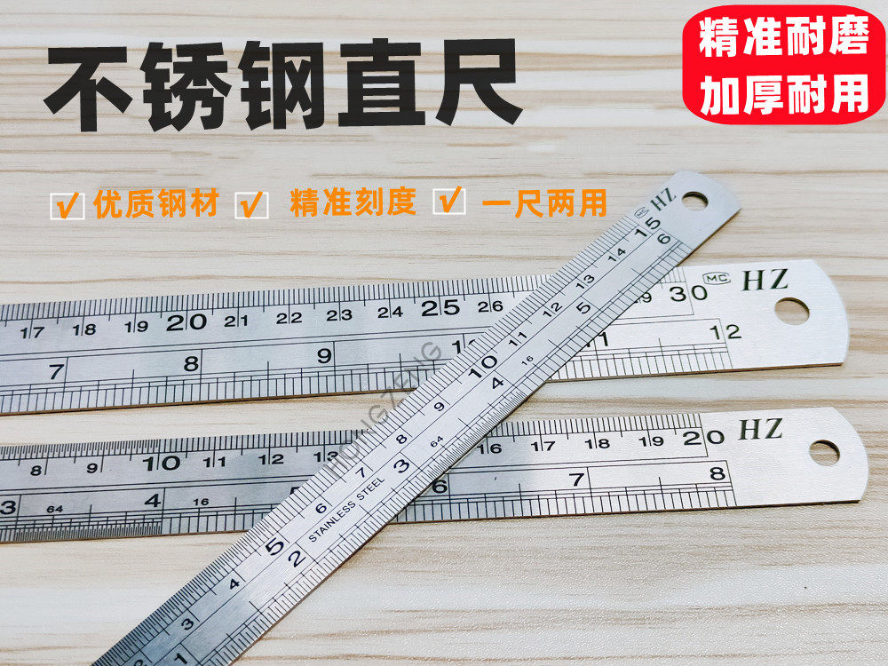 Stainless steel straight foot 15 20 30 40 50 60 60 80 100 120cm size stationery ruler thickening steel plate
