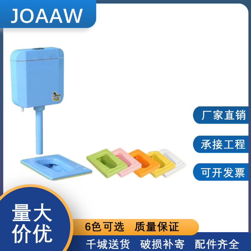 Kindergarten squat toilet children's squat pit with water tank trap baby squat toilet color ceramic children's toilet toilet