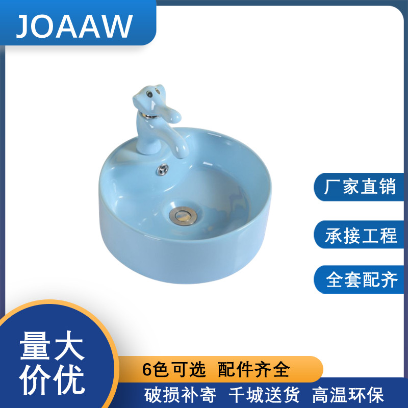 Kindergarten Children Wash Basin Colorful Children Wash Washbasin Ceramic Round Basin Small Size Terrace Basin Engineering-Taobao