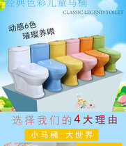 Kindergarten childrens toilet small size baby cartoon color toilet ceramic bathroom large toilet small toilet