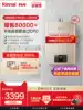 (Explosion)Rinnai Linnai 16 liters C05 gas gas water heater household constant temperature antifreeze strong row