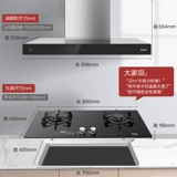 Rinnai/林内 ETW11G+2QLGH TOP SUSTIC SUSCTION COOD OUCLING GOUD GASP Управление газом контроль нефть Теплый дым набор дыма