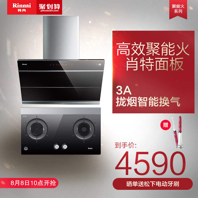 rinnai/���� ���������̻�nm01j+2e01n