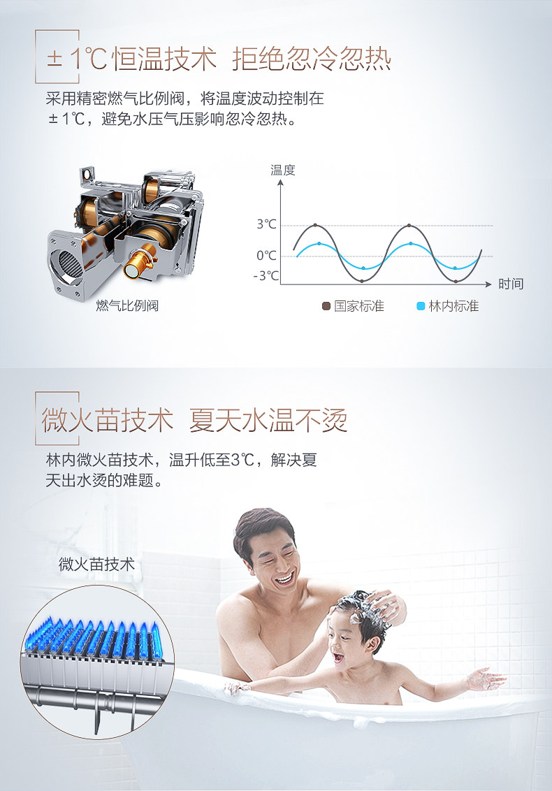 65a即享热水器详pc_06.jpg