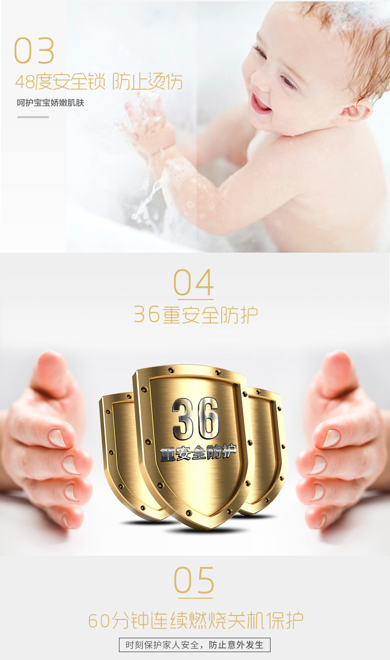 11升新品详情页_10.jpg