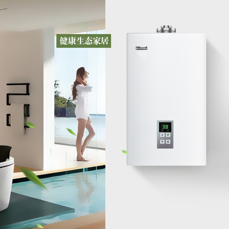 rinnai/����ȼ����ˮ��jsg2222a