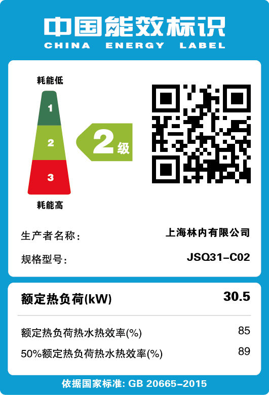 rinnai/����16������ȼ����ˮ��jsq31c02