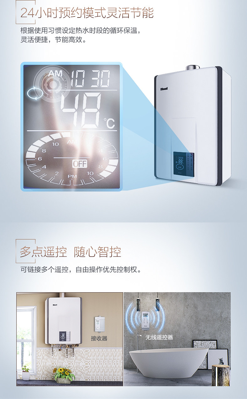 65a即享热水器详pc_08.jpg