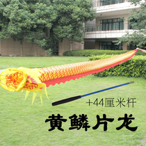 Ruichi diabolo color strip dragon three-dimensional dragon streamer 2 meters 3 meters 5 meters 7 meters 9 meters 12 15 faucet with hook