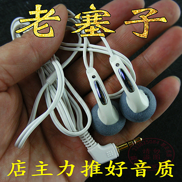 Foreign trade brand classic earbud headphones MX500 modeling sound quality can be comparable to NEC vocals more transparent mobile phone
