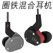 Ring iron ZSA headphone moving iron moving circle resolved with excellent mobile phone MP3 player headphone exchangeable Bluetooth line