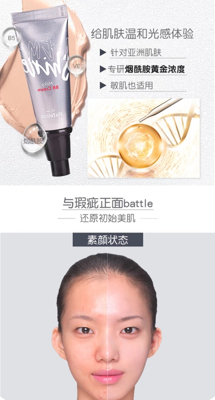 Kefran Light Sensitive BB Cream Niacinamide Kem che khuyết điểm Kem dưỡng ẩm Kem nền Nữ Sinh viên Net Red kem vanesa cc cream đỏ