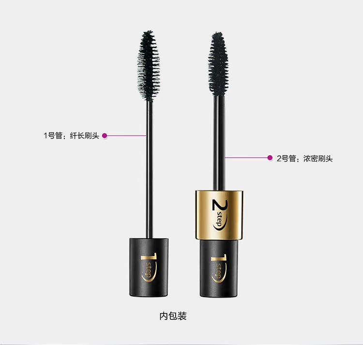 Kefran mascara nữ không thấm nước sợi dài uốn cong âm thanh với cùng một đoạn net red primer kem nhỏ đầu cọ không nở - Kem Mascara / Revitalash