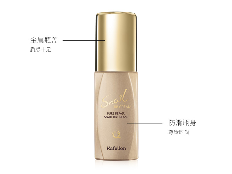 Kefulan ốc lỏng BB cream kem che khuyết điểm giữ ẩm mạnh kiểm soát dầu cách ly nền tảng da cửa hàng flagship trang web chính thức chính hãng