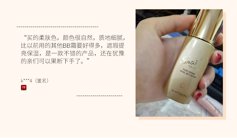 Kefulan ốc lỏng BB cream kem che khuyết điểm giữ ẩm mạnh kiểm soát dầu cách ly nền tảng da cửa hàng flagship trang web chính thức chính hãng