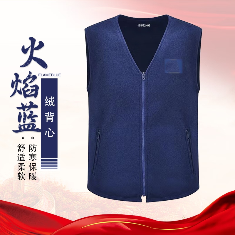 Firefighter Fleece Vest Winter Warm V-Neck Cardigan Polar Fleece Flame Blue Vest Large Size Gilet Firefighter Fleece Vest Winter Warm V-Neck Cardigan Polar Fleece Flame Blue Vest Large Size Gilet