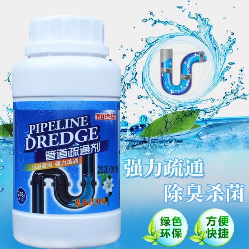 Pipe Dredge Agent Powerful Sewer Kitchen To Taste Deodorant Toilet Toilet Erosion Clogged Oil Stain Dissolved God