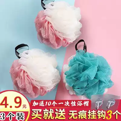 Large bath ball Bath flower ball high-end not scattered cute girl bubble bath bath bath towel