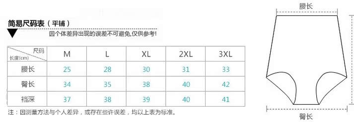 Pantalon collant - Ref 750259 Image 9