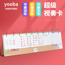 New you dads Rhythm Card Music Card Notes Cards Free Combinations Five Lines Spectrum Portable Episteo Piano Teaching Aids