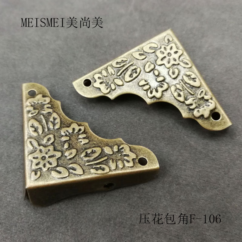 Imitation ancient copper plated embossed bag corner guard angle Chinese furniture copper accessories Two-side Zhangmu box corner flower Xiangyun hollowed-out corner code