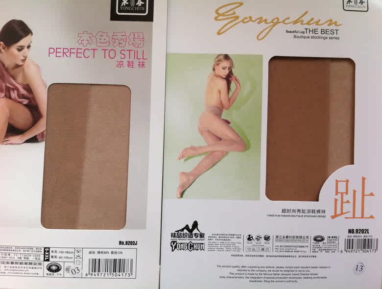 Chaussettes - collants 9202J - Ref 758973 Image 8