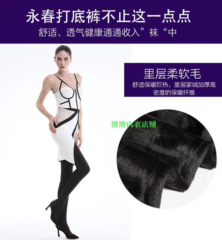 Đế Yongchun cộng với cotton cộng với quần legging nhung dày tự sưởi ấm bằng cotton có kích thước lớn chải quần 672A