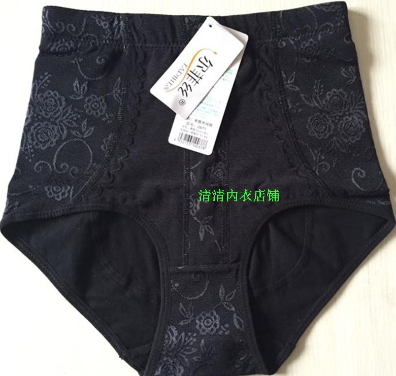 Fefeisi đồ lót của phụ nữ kích thước lớn cao eo tummy hip hình cơ thể sau sinh quần short cotton 0871