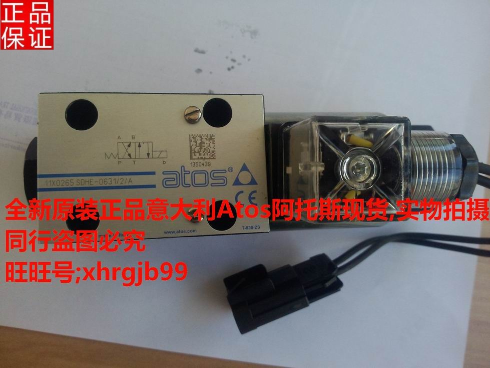 General agent original Italian Atos Atos 11X0265 SDHE-0631 2 A valve spot