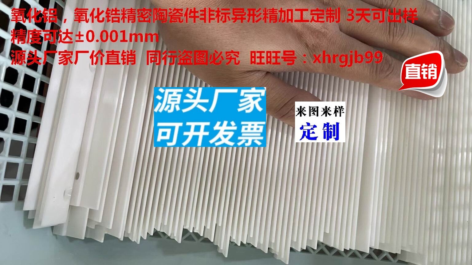 Corrosion-resistant zirconia ceramic spare parts alumina non-marked heteromorphic to sample finishing abrasion resistant and high temperature resistant
