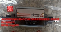 General agent New Italian ATOS Athos one-way throttle valve HQ-012 52 PE spot