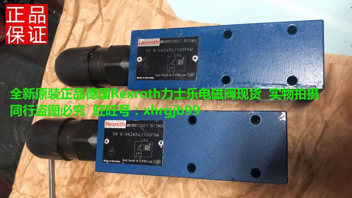 Distributor original German Rexroth Rexroth stop valve DA6VA2A5X 100FSM in stock