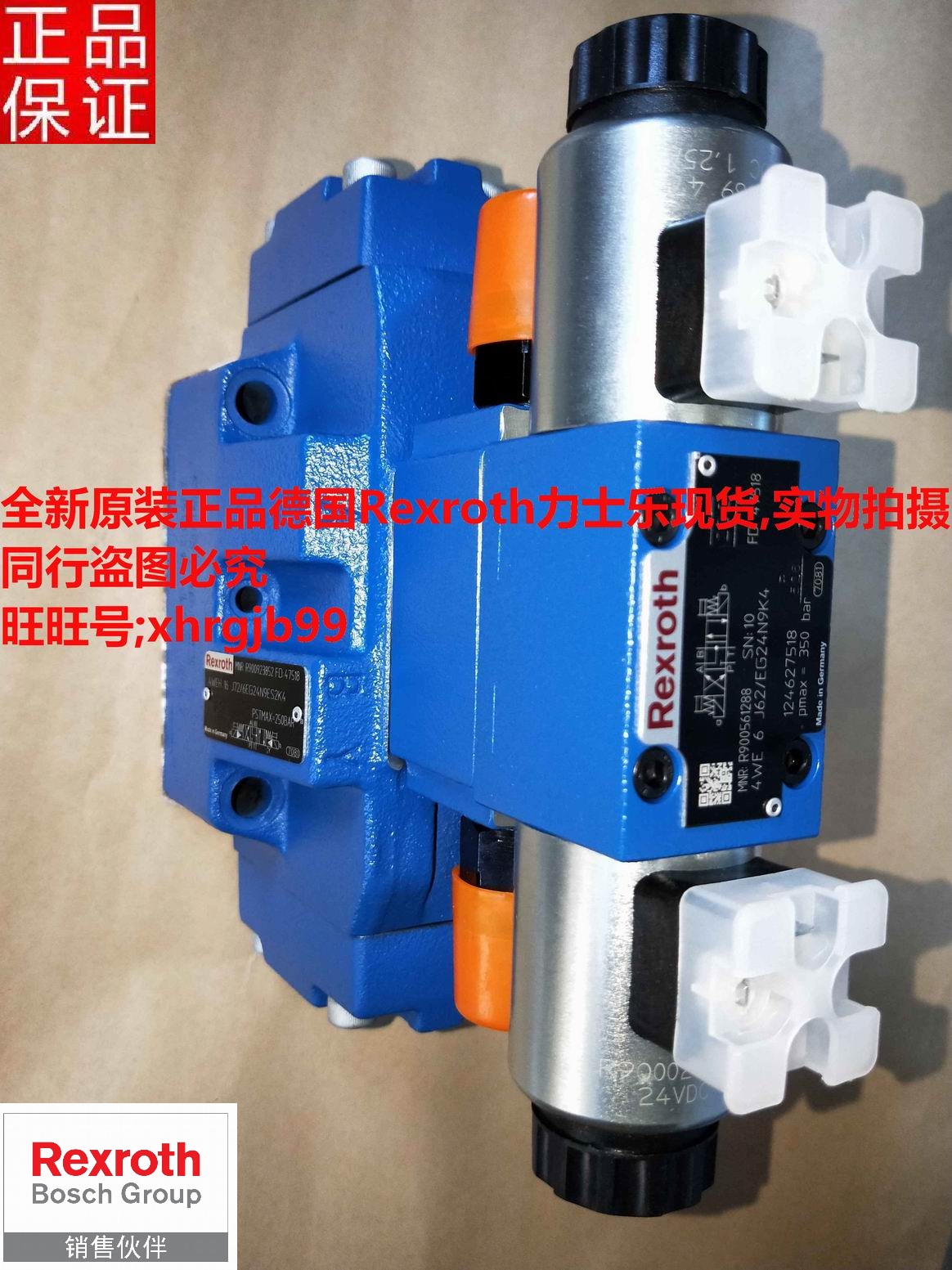 General agent original German Rexroth 4WEH16J72 6EG24N9ES2K4 electro-hydraulic valve spot