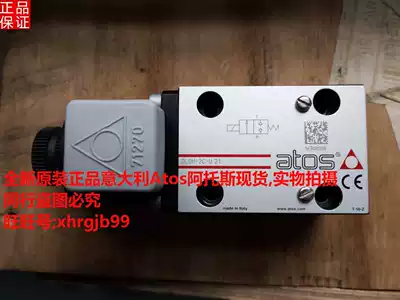 General agent original Italian Atos Atos electromagnetic ball valve DLOH-2C-U 21 spot