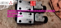 General agent original Italian ATOS Athos solenoid valve HD06302FX24 HD06322X24 goods