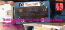 General agent former German Rexroth Rexroth relief valve DBW10BG2-52 315-6eg24n9k4