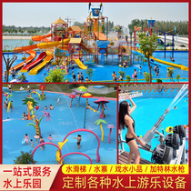 Large outdoor inflatable childrens water park equipment manufacturer swimming pool slide Gatling water gun water skit
