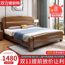 The golden walnut wood bed 1 8 m double-style high box chu wu chuang 1 5m master bedroom light luxury wedding bed