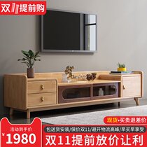 Nordic Wood TV cabinet coffee table combination set small apartment living room modern simple wood color TV floor cabinet