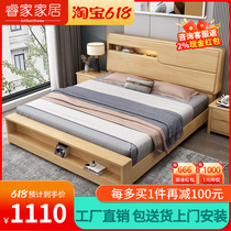 Nordic solid wood bed 1 8 m multifunction modern minimalist log master bedroom with double bed 1 5m high box storage large bed