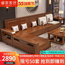 Hupeach Wood Solid Wood Sofa Combined Home Living Room Corner Small Household Type New Chinese Winter Summer Dual-use Storage Wood Sofa