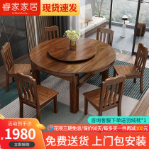 Hupeach Wood Solid Wood Dining Table And Chairs Combined Rectangular telescopic folding round table Home Small family Type 6 8 Peoples dining table