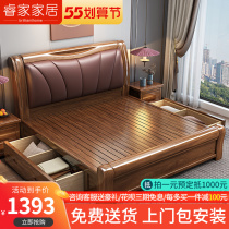Hupeach Wood Solid Wood Bed 1 8 m New Chinese Double Peoples Bed Modern Minimalist Master Bedroom Soft Bag High Box Storage Wedding Bed