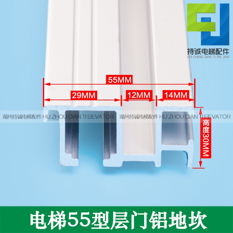 Mitsubishi Kone Oo's Styson Schindwaks elevator floor door 55 aluminum alloy floor door pedal accessories