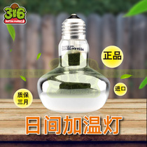 USA mega-Ray Reptile UVA Scrub Day Light Tortoise Lizard Reptile Day Light Reptile Heating Light