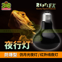 Australia REPTIFX Reptile Tortoise Lizard Chameleon Heated night light Reptile Moonlight Light Reptile Night light