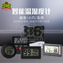 Climbing cylinder thermometer temperature and humidity meter thermostat pet climbing pet tortoise tortoise breeding box snake lizard guard box